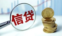 北京空放借款短借-北京空放小额贷款当天放款-北京空放贷款私借空放