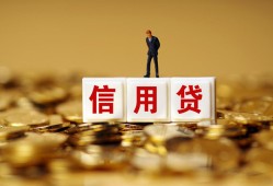 北京空放私人正规借贷-北京空放小额私人借贷-北京空放身份证线下贷款