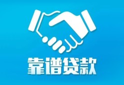 北京空放小额贷款电话-北京空放个人身份证贷款-北京空放私借空放免费上门