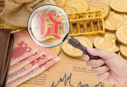 北京空放私借空放不考察-北京空放个人小额贷款-北京空放私人借贷