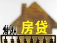 北京空放贷款包过当天放款-北京空放个人借贷-北京空放民间私借