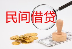 北京空放空放-北京空放私人放款联系方式-北京空放24小时上门放款