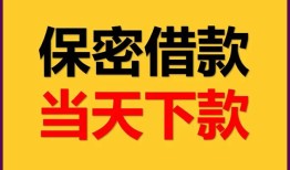 北京空放小额短借-北京空放私借空放不考察-北京空放私人贷款都有哪些平台
