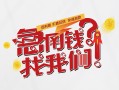 北京空放私人短借-北京空放个人贷款都有哪些平台-北京空放身份证线下贷款