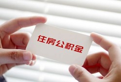 北京空放贷款当天放款-北京空放民间短期私借借款-北京空放资金短借