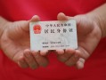 北京空放民间私借-北京空放小额贷款空放-北京空放民间贷款