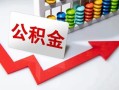北京空放资金短借-北京空放哪里有小额贷款-北京空放民间贷款