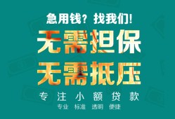 北京空放用身份证借私借-北京空放私人贷款都有哪些-北京空放私借空放不考察