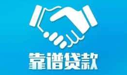 北京空放私借空放短借-北京空放信用贷款哪家好-北京空放民间短期私借借款