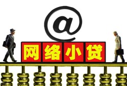 北京空放贷款私人贷款-北京空放小额信用贷款-北京空放私人空放