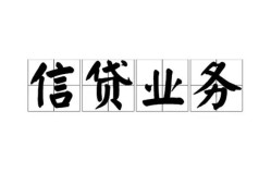 北京空放身份证应急贷款-北京空放贷款当天放款-北京空放哪有私人借贷