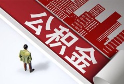 北京空放个人贷款-北京空放小额信用贷款-北京空放身份证办理贷款