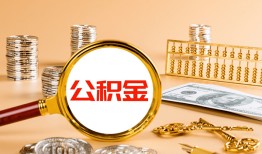 北京空放信用贷款-北京空放短拆短借-北京空放短拆短借