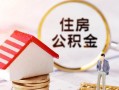 北京空放私人贷款额-北京空放无抵押身份证贷款-北京空放短借私人