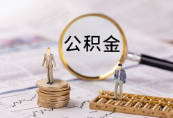 北京空放小额贷款不查征信-北京空放身份证贷款电话-北京空放个人小额贷款