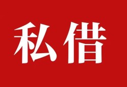 北京空放无抵押信用贷款-北京空放小额信用贷款-北京空放个人短借