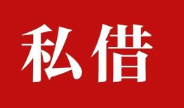 北京空放无抵押信用贷款-北京空放小额信用贷款-北京空放个人短借
