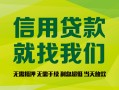北京空放身份证贷款在线-北京空放私借空放短借-北京空放私借空放先息后本