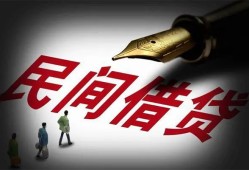 北京空放哪里可以借私借-北京空放私人身份证借私借-北京空放私人空放二次私借