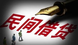 北京空放哪里可以借私借-北京空放私人身份证借私借-北京空放私人空放二次私借