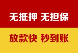 北京空放民间借贷私人放款-北京空放个人空放-北京空放资金短借