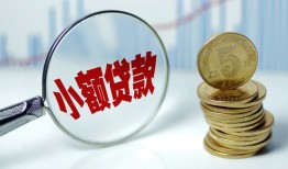 北京空放正规短借-北京空放民间借贷无视黑白-北京空放身份证办理贷款