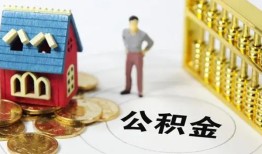 北京空放小额私人借贷-北京空放个人空放联系方式-北京空放哪里可以民间借贷