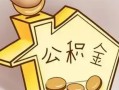北京空放地区身份证贷款-北京空放民间无抵押借钱-北京空放私人短借