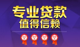 北京空放民间借贷无抵押-北京空放民间短借-北京空放短期空放小额贷款