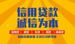 北京空放私借空放不考察-北京空放哪里可以小额贷款-北京空放民间借贷款