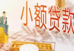 北京空放贷款公司电话号码-北京空放无抵押信用贷款-北京空放空放私借民间借贷