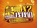 北京空放个人空放联系方式-北京空放私借空放当场拿钱-北京空放哪里可以信用贷款