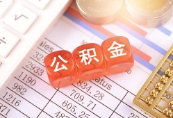 北京空放社保信用贷款-北京空放哪有个人借贷-北京空放短拆短借