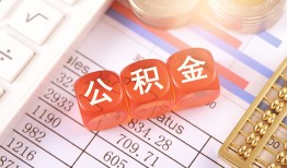 北京空放社保信用贷款-北京空放哪有个人借贷-北京空放短拆短借