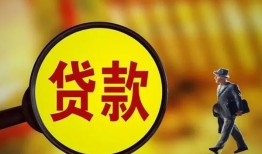 北京空放借钱上门放款-北京空放信用贷款哪家好-北京空放水钱空放