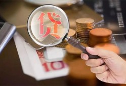 北京空放个人放贷-北京空放身份证贷款平台-北京空放本地身份证贷款