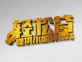 北京空放正规短借-北京空放小额贷款电话-北京空放小额信用贷款