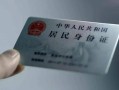 北京空放小额信用贷款-北京空放民间贷款-北京空放私人信用贷款