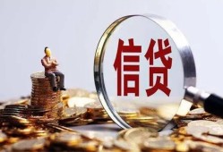 北京空放身份证线下贷款-北京空放靠谱个人借钱-北京空放小额空放