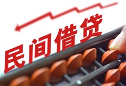 北京空放个人短借-北京空放快速小额贷款-北京空放民间小额借贷