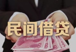 北京空放民间小额借贷-北京空放小额个人借贷-北京空放应急贷款