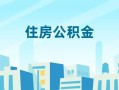北京空放短借公证-北京空放私借短借-北京空放空放借钱不看资产