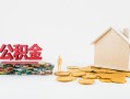 北京空放身份证怎么贷款-北京空放民间短借-北京空放私人空放