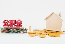 北京空放民间短借-北京空放信用贷款-北京空放短借私人