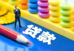 北京空放民间借贷无视黑白-北京空放信用贷款-北京空放小额贷款贷款