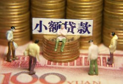 北京空放个人借钱-北京空放信用贷款办理-北京空放借钱