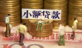 北京空放个人借钱-北京空放信用贷款办理-北京空放借钱