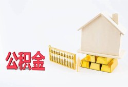 北京空放贷款银行-北京空放私人贷款都有哪些-北京空放小额短借