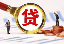 北京空放民间短借-北京空放民间私借-北京空放抵押身份证贷款