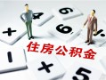 北京空放私人装修贷款-北京空放个人借钱电话-北京空放私人身份证借私借